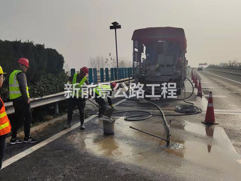 公路压(yā)浆施工队